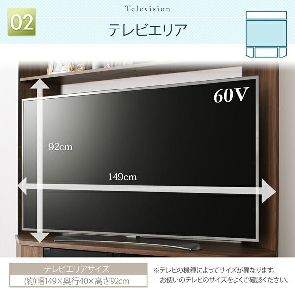 スーパSALE10倍＆4時間限定10％OFF リビング収納 チェスト キャビネット タンス テレビ台 ハイタイプコーナーテレビボード テレビボード 150 161 40