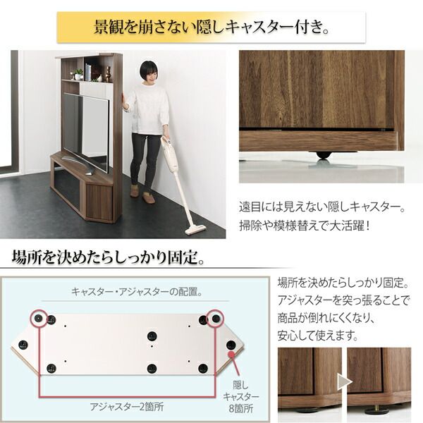 スーパSALE10倍＆4時間限定10％OFF リビング収納 チェスト キャビネット タンス テレビ台 ハイタイプコーナーテレビボード テレビボード 150 161 40