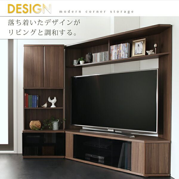 スーパSALE10倍＆4時間限定10％OFF リビング収納 チェスト キャビネット タンス テレビ台 ハイタイプコーナーテレビボード テレビボード 150 161 40