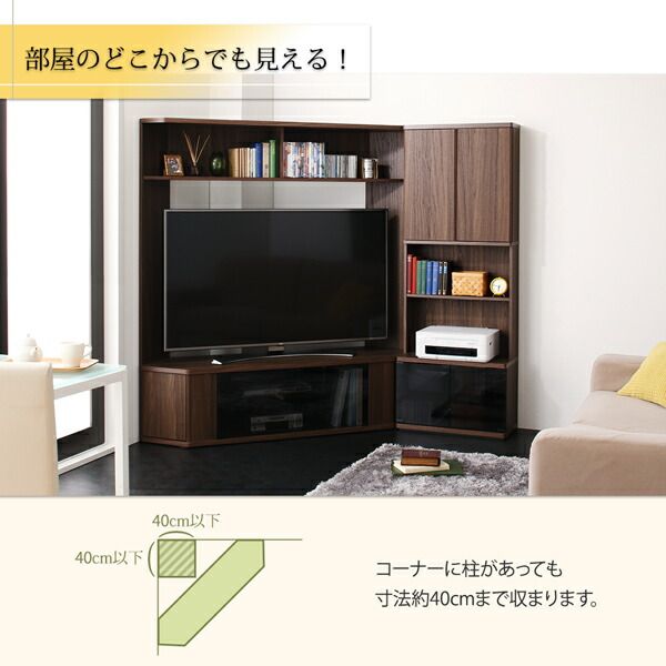 スーパSALE10倍＆4時間限定10％OFF リビング収納 チェスト キャビネット タンス テレビ台 ハイタイプコーナーテレビボード テレビボード 150 161 40
