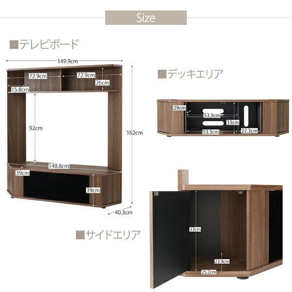 スーパSALE10倍＆4時間限定10％OFF リビング収納 チェスト キャビネット タンス テレビ台 ハイタイプコーナーテレビボード キャビネット 59 161 29