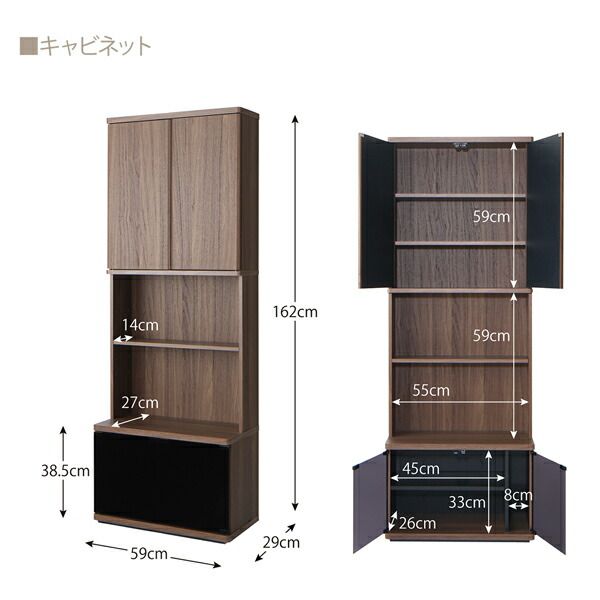 スーパSALE10倍＆4時間限定10％OFF リビング収納 チェスト キャビネット タンス テレビ台 ハイタイプコーナーテレビボード キャビネット 59 161 29
