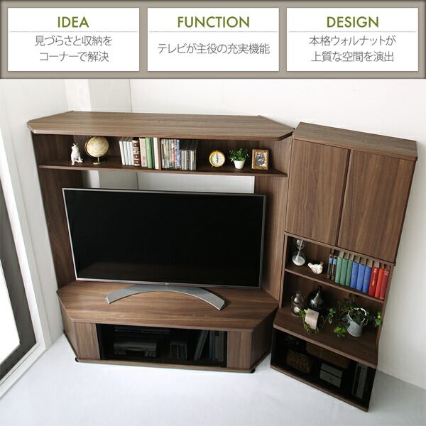 スーパSALE10倍＆4時間限定10％OFF リビング収納 チェスト キャビネット タンス テレビ台 ハイタイプコーナーテレビボード キャビネット 59 161 29