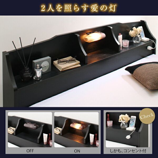 スーパSALE10倍＆4時間限定10％OFF 国産 コンセント・照明付 カップルにうれしいフロアベッド ポケットコイルマットレス付き ダブル