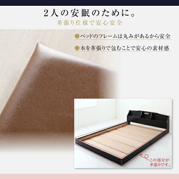 スーパSALE10倍＆4時間限定10％OFF 国産 コンセント・照明付 カップルにうれしいフロアベッド 天然ラテックス入り国産ポケットコイルマットレス付き ダブル