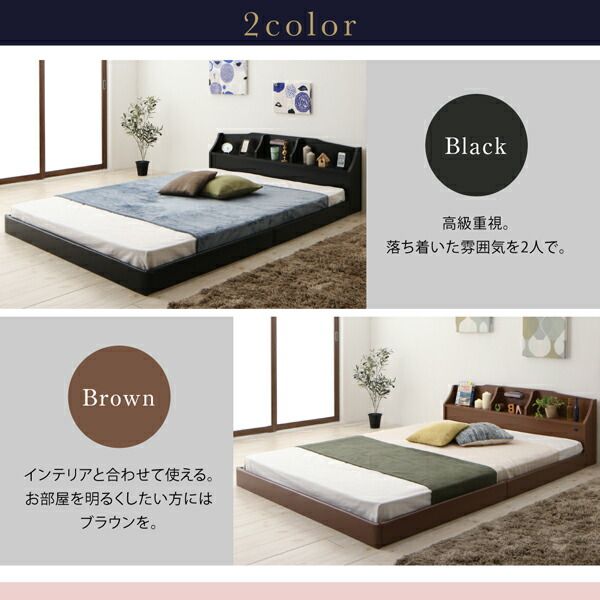 スーパSALE10倍＆4時間限定10％OFF 国産 コンセント・照明付 カップルにうれしいフロアベッド 天然ラテックス入り国産ポケットコイルマットレス付き ダブル