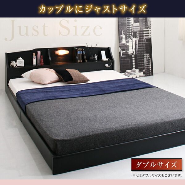 スーパSALE10倍＆4時間限定10％OFF 国産 コンセント・照明付 カップルにうれしいフロアベッド 天然ラテックス入り国産ポケットコイルマットレス付き ダブル
