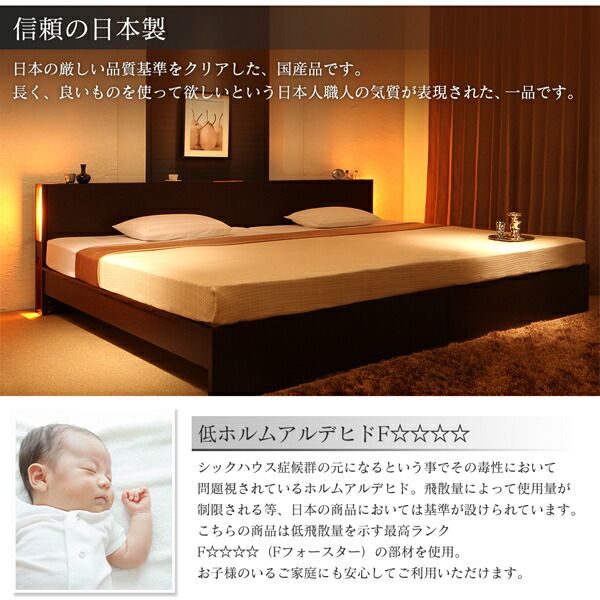 スーパSALE10倍＆4時間限定10％OFF 高さ調整できる国産ファミリーベッド スタンダードボンネルコイルマットレス付き ワイドK240(SD×2)