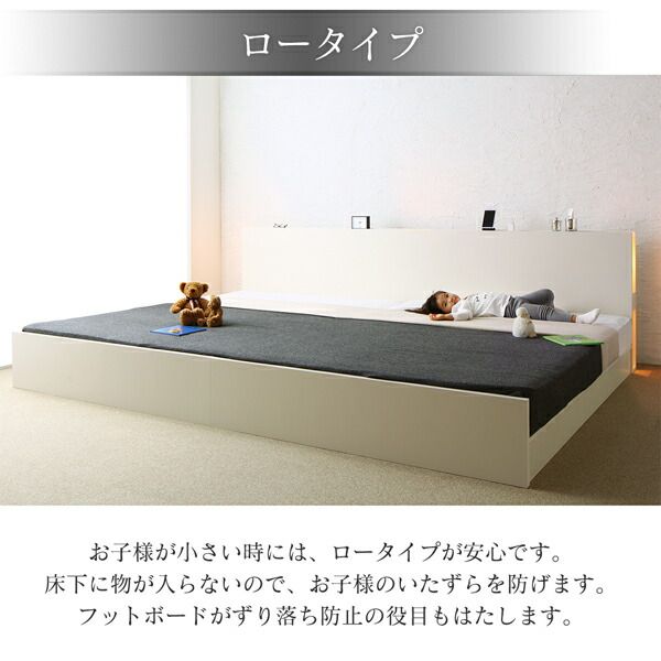 スーパSALE10倍＆4時間限定10％OFF 高さ調整できる国産ファミリーベッド スタンダードボンネルコイルマットレス付き ワイドK240(SD×2)