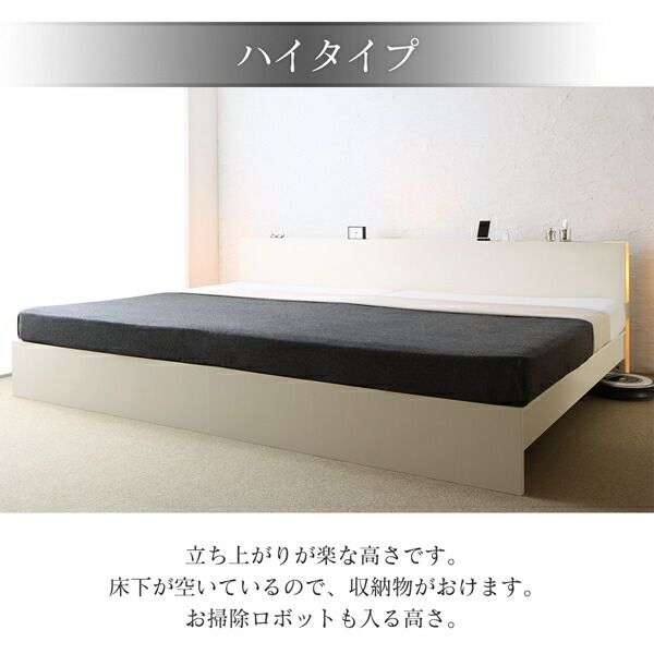 スーパSALE10倍＆4時間限定10％OFF 高さ調整できる国産ファミリーベッド スタンダードボンネルコイルマットレス付き ワイドK240(SD×2)