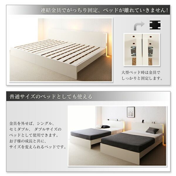 スーパSALE10倍＆4時間限定10％OFF 高さ調整できる国産ファミリーベッド スタンダードポケットコイルマットレス付き ワイドK200