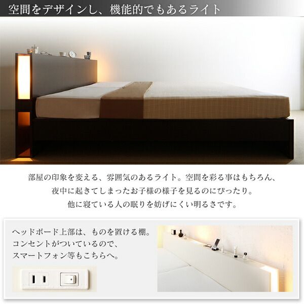 スーパSALE10倍＆4時間限定10％OFF 高さ調整できる国産ファミリーベッド ゼルトスプリングマットレス付き ワイドK240(SD×2)