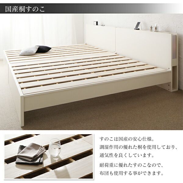 スーパSALE10倍＆4時間限定10％OFF 高さ調整できる国産ファミリーベッド ゼルトスプリングマットレス付き ワイドK240(SD×2)