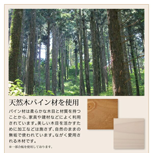 スーパSALE10倍＆4時間限定10％OFF セットでお買い得　カントリー調天然木パイン材すのこベッド ベッドフレームのみ 布団用すのこ 2台タイプ シングル