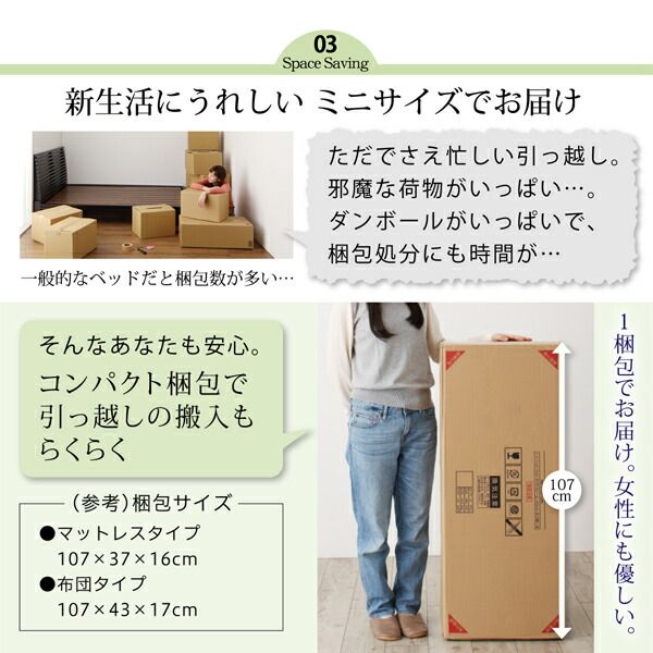 スーパSALE10倍＆4時間限定10％OFF セットでお買い得　カントリー調天然木パイン材すのこベッド 圧縮ポケットコイルマットレス付き 布団用すのこ 2台タイプ シングル