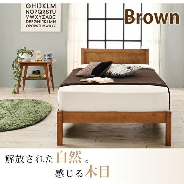 スーパSALE10倍＆4時間限定10％OFF セットでお買い得　カントリー調天然木パイン材すのこベッド 圧縮ポケットコイルマットレス付き 布団用すのこ 2台タイプ シングル