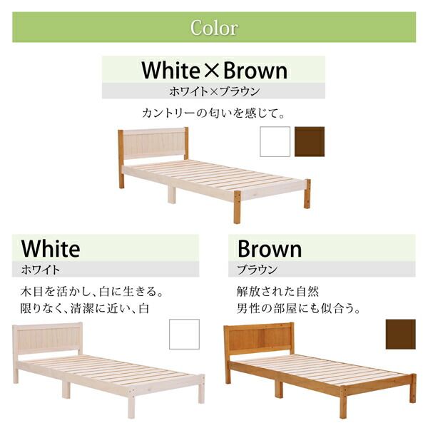 スーパSALE10倍＆4時間限定10％OFF セットでお買い得　カントリー調天然木パイン材すのこベッド 圧縮ボンネルコイルマットレス付き マットレス用すのこ 2台タイプ シングル