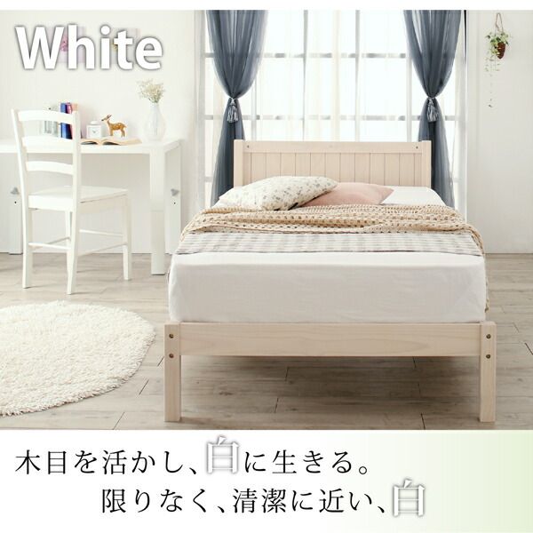 スーパSALE10倍＆4時間限定10％OFF セットでお買い得　カントリー調天然木パイン材すのこベッド 圧縮ボンネルコイルマットレス付き マットレス用すのこ 2台タイプ シングル
