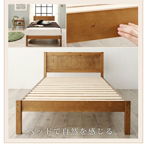スーパSALE10倍＆4時間限定10％OFF セットでお買い得　カントリー調天然木パイン材すのこベッド 圧縮ポケットコイルマットレス付き 布団用すのこ 1台タイプ シングル