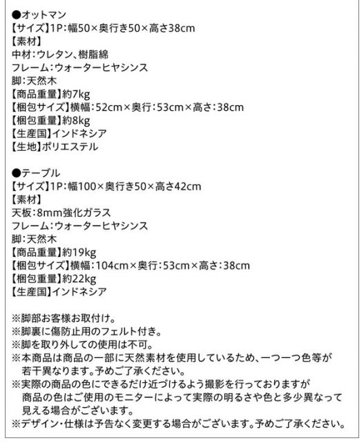スーパSALE10倍＆4時間限定10％OFF スタンダードソファ デザインソファ ホテルやサロン、オフィスにも 高級リラクシングヒヤシンスソファ ローテーブル W100