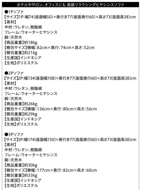 スーパSALE10倍＆4時間限定10％OFF スタンダードソファ デザインソファ ホテルやサロン、オフィスにも 高級リラクシングヒヤシンスソファ オットマン