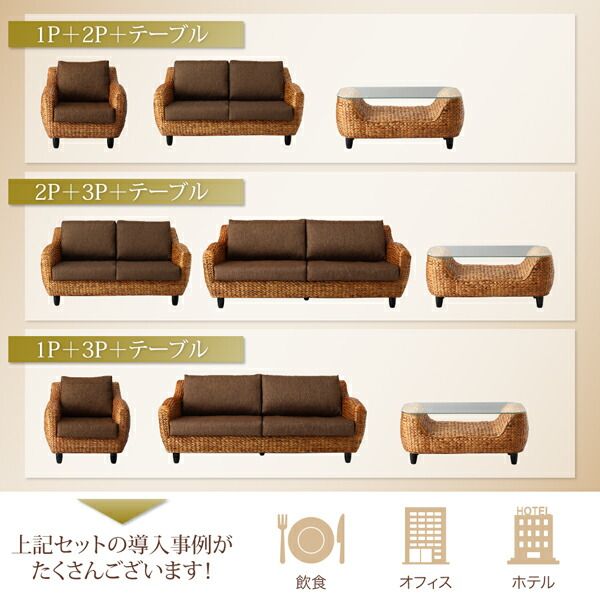 スーパSALE10倍＆4時間限定10％OFF スタンダードソファ デザインソファ ホテルやサロン、オフィスにも 高級リラクシングヒヤシンスソファ オットマン