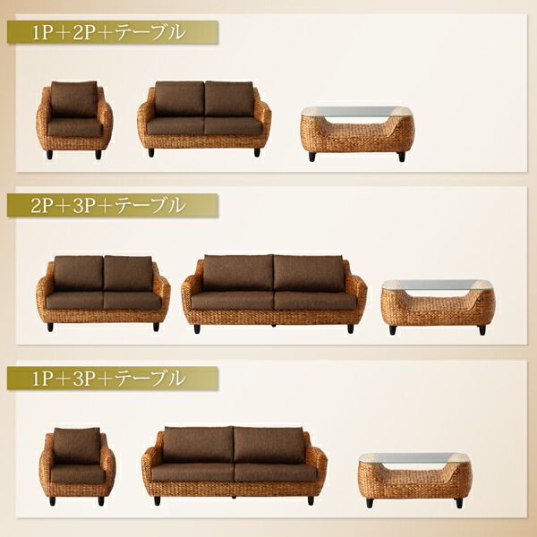 スーパSALE10倍＆4時間限定10％OFF スタンダードソファ デザインソファ ホテルやサロン、オフィスにも 高級リラクシングヒヤシンスソファ ソファ2点＆テーブル 3点セット 1P+3P
