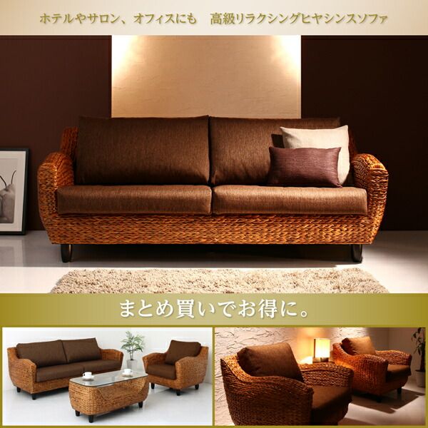 スーパSALE10倍＆4時間限定10％OFF スタンダードソファ デザインソファ ホテルやサロン、オフィスにも 高級リラクシングヒヤシンスソファ ソファ2点セット 3P×2