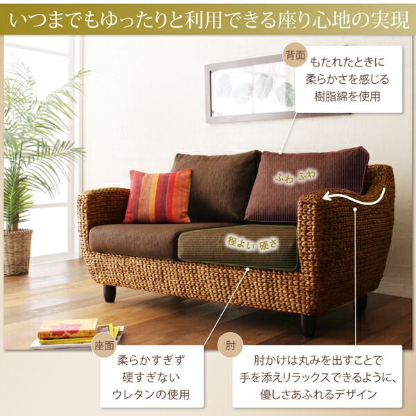 スーパSALE10倍＆4時間限定10％OFF スタンダードソファ デザインソファ ホテルやサロン、オフィスにも 高級リラクシングヒヤシンスソファ ソファ2点セット 1P×2