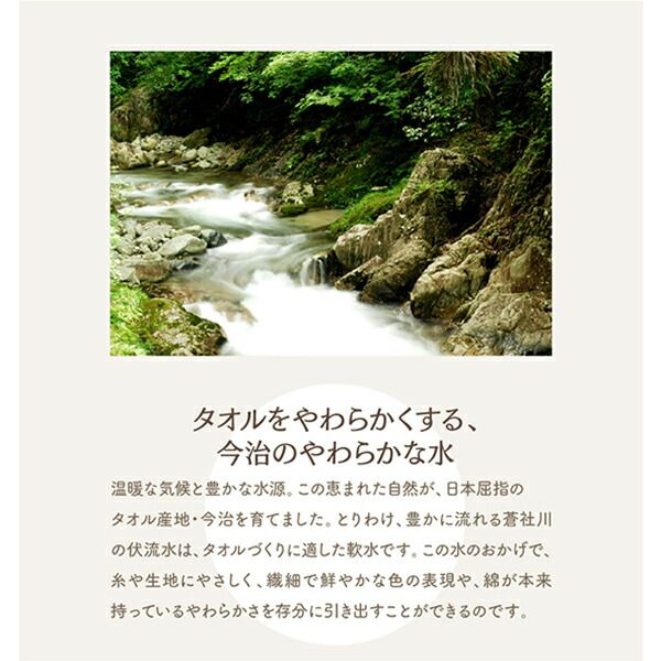 スーパSALE10倍＆4時間限定10％OFF MITAS寝具SELECT ベッドパッド 敷きパッド 世界の今治タオル 綿100% 家族のためのコットンタオルシリーズ 敷きパッド単品 ワイドK240