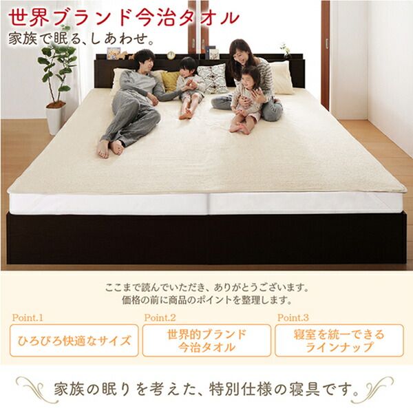 スーパSALE10倍＆4時間限定10％OFF MITAS寝具SELECT ベッドパッド 敷きパッド 世界の今治タオル 綿100% 家族のためのコットンタオルシリーズ 敷きパッド単品 シングル