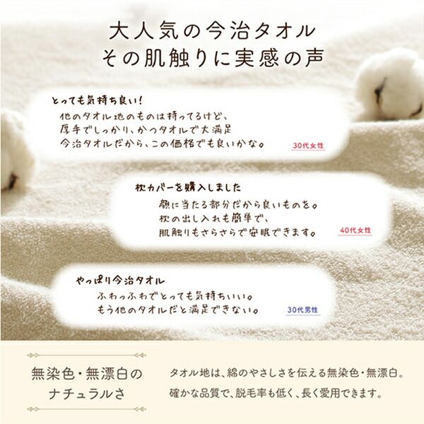 スーパSALE10倍＆4時間限定10％OFF MITAS寝具SELECT ベッドパッド 敷きパッド 世界の今治タオル 綿100% 家族のためのコットンタオルシリーズ 敷きパッド単品 ダブル