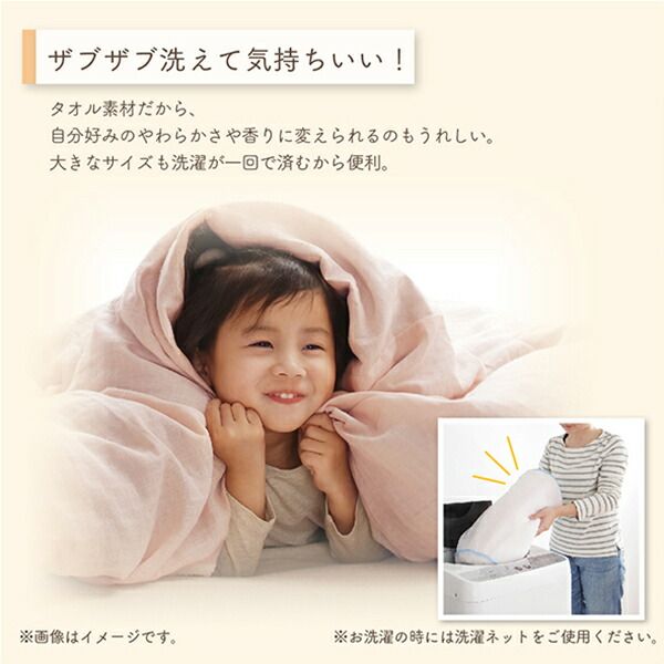 スーパSALE10倍＆4時間限定10％OFF MITAS寝具SELECT ベッドパッド 敷きパッド 世界の今治タオル 綿100% 家族のためのコットンタオルシリーズ 敷きパッド単品 クイーン