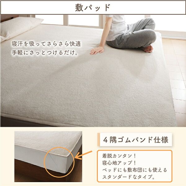 スーパSALE10倍＆4時間限定10％OFF MITAS寝具SELECT ベッドパッド 敷きパッド 世界の今治タオル 綿100% 家族のためのコットンタオルシリーズ 敷きパッド単品 クイーン