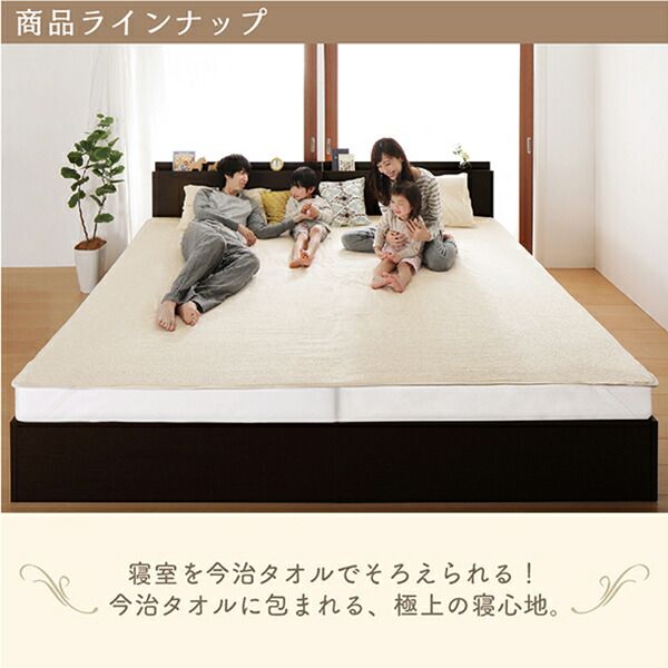 スーパSALE10倍＆4時間限定10％OFF MITAS寝具SELECT 枕カバー 世界の今治タオル 綿100% 家族のためのコットンタオルシリーズ 枕カバー 1枚