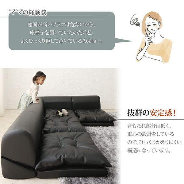 スーパSALE10倍＆4時間限定10％OFF フロアコーナーソファ ソファ3点セット 1P+2P+コーナー