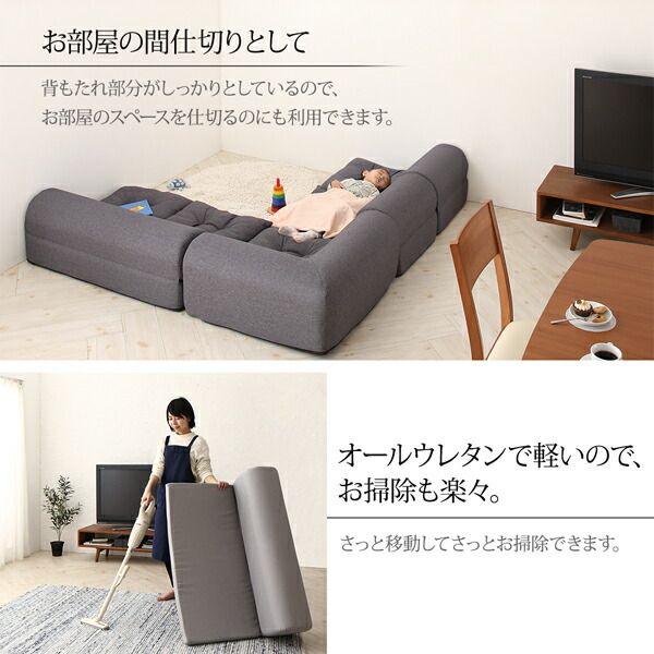 スーパSALE10倍＆4時間限定10％OFF フロアコーナーソファ ソファ3点セット 1P+2P+コーナー