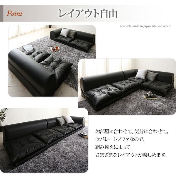 スーパSALE10倍＆4時間限定10％OFF フロアコーナーソファ ソファ3点セット 1P+2P+コーナー