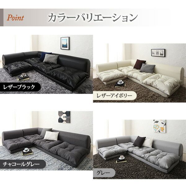 スーパSALE10倍＆4時間限定10％OFF フロアコーナーソファ ソファ3点セット 2P×2+コーナー