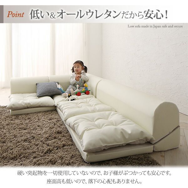 スーパSALE10倍＆4時間限定10％OFF フロアコーナーソファ ソファ3点セット 2P×2+コーナー