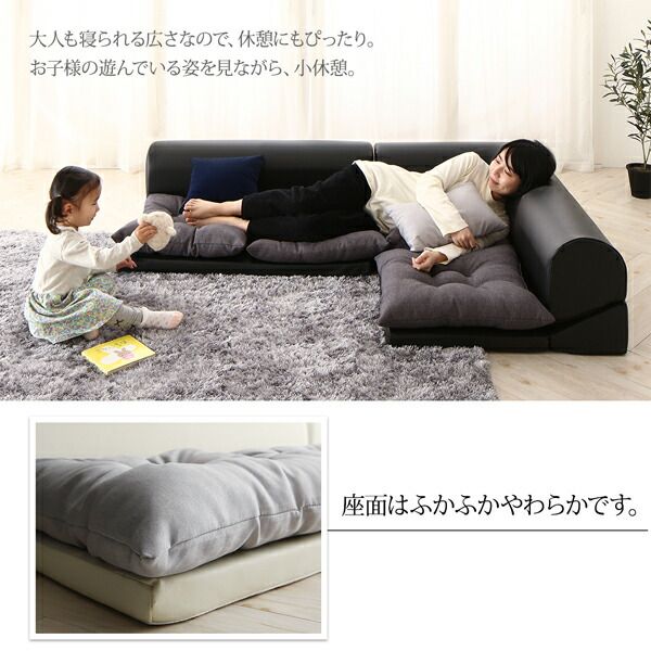 スーパSALE10倍＆4時間限定10％OFF フロアコーナーソファ ソファ3点セット 2P×2+コーナー