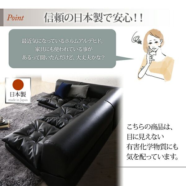 スーパSALE10倍＆4時間限定10％OFF フロアコーナーソファ ソファ4点セット 2P×2+コーナー×2