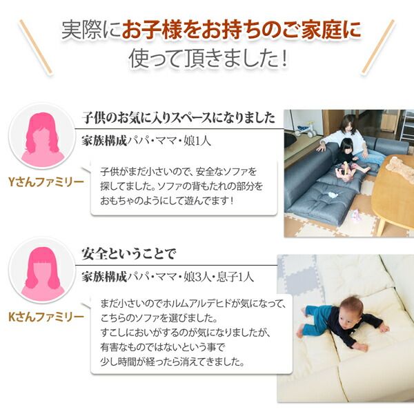 スーパSALE10倍＆4時間限定10％OFF フロアコーナーソファ ソファ4点セット 2P×2+コーナー×2