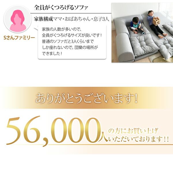 スーパSALE10倍＆4時間限定10％OFF フロアコーナーソファ ソファ4点セット 2P×2+コーナー×2