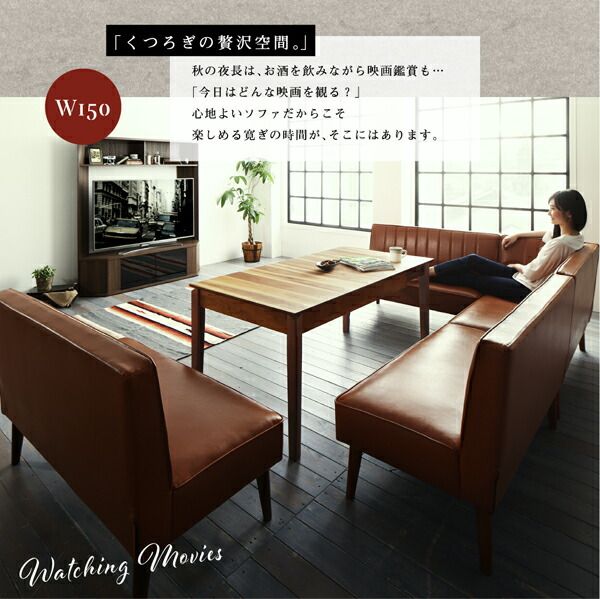 スーパSALE10倍＆4時間限定10％OFF 大人数でもゆったりくつろげる 大型L字リビングダイニングセット 5点セット(テーブル+2Pソファ2脚+アームソファ1脚+ベンチ1脚) 右アーム W120-180