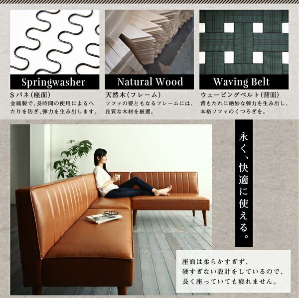 スーパSALE10倍＆4時間限定10％OFF 大人数でもゆったりくつろげる 大型L字リビングダイニング ダイニング ソファ ２人 ２人掛け ダイニングソファ 2P