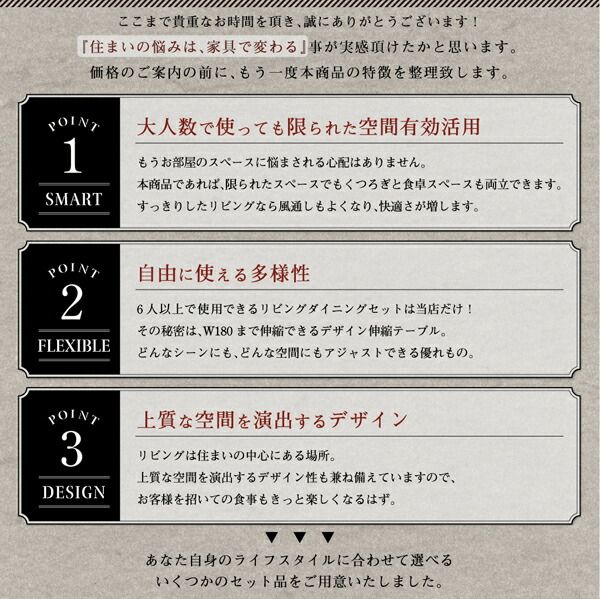スーパSALE10倍＆4時間限定10％OFF 大人数でもゆったりくつろげる 大型L字リビングダイニングセット 5点セット(テーブル+2Pソファ2脚+アームソファ1脚+ベンチ1脚) 左アーム W120-180