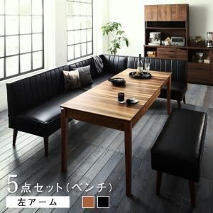 スーパSALE10倍＆4時間限定10％OFF 大人数でもゆったりくつろげる 大型L字リビングダイニングセット 5点セット(テーブル+2Pソファ2脚+アームソファ1脚+ベンチ1脚) 左アーム W120-180
