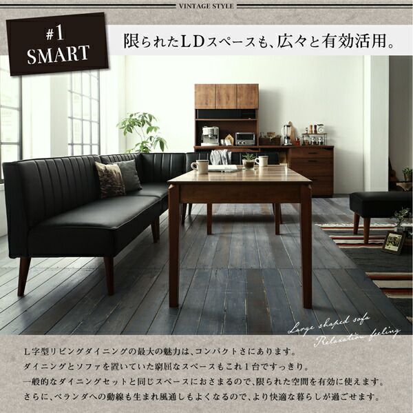 スーパSALE10倍＆4時間限定10％OFF 大人数でもゆったりくつろげる 大型L字リビングダイニングセット 5点セット(テーブル+2Pソファ2脚+アームソファ1脚+ベンチ1脚) 左アーム W120-180