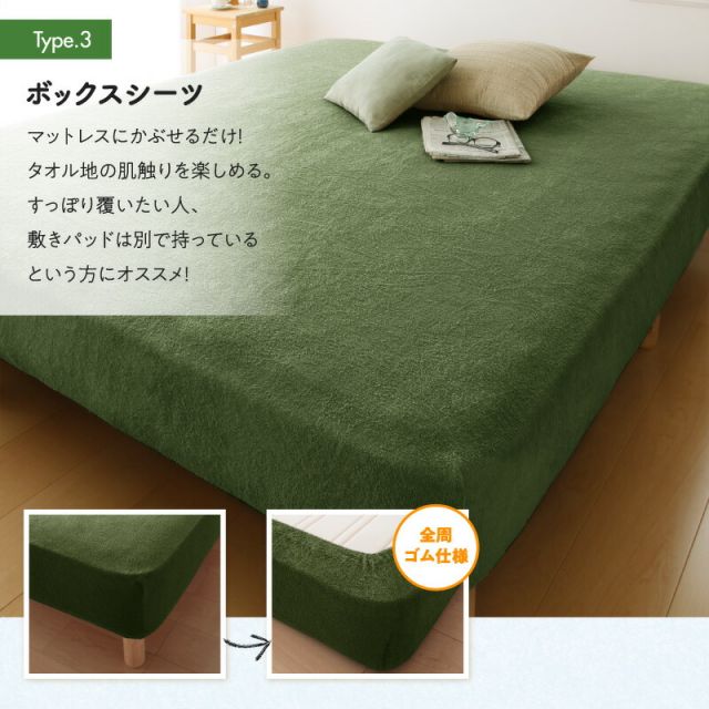 MITAS寝具SELECT キルトケット ケット 肌掛け布団 タオル コットン 綿100 春 夏 秋 冬 洗える 吸水 速乾 おしゃれ タオル地 ファミリー 年中快適100%コットンタオルのパッド・シーツ キルトケット シングル2枚組